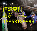 牡丹江清理污泥公司%守合同重信用企业乌鲁木齐新闻网图片