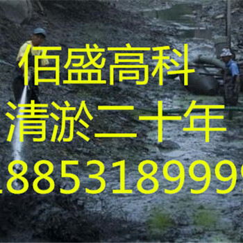 东莞污泥底泥疏浚清淤工程_鱼塘清淤污水池化粪池清理公司√报表中山新闻网