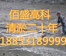 丹东河道生态清淤淤泥清理_沉淀池污泥清理办事处地点石河子新闻网