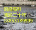 福州清淤换填回填污泥清理_河道污泥清淤公司%制造加工哈尔滨新闻网