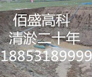 安徽集水池雨水池清理淤泥制造合同%邯郸新闻网