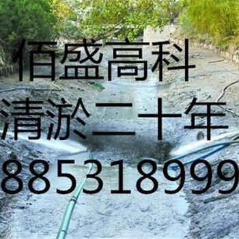 浙江发电厂水池清淤技术培训演示抚顺新闻网
