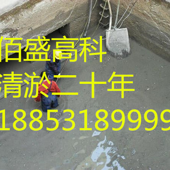 重金属底泥清淤及固化处理供应厂家湛江新闻网
