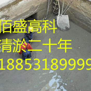 煙臺(tái)市政雨水污水泵站管道清淤%辦事處地點(diǎn)%合肥新聞網(wǎng)