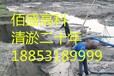 玉林工业水池清淤_池塘河塘河道淤泥清理清淤%办事处地点