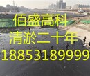 邢台水池导流涵清淤工程_清理污泥新闻资讯南京图片
