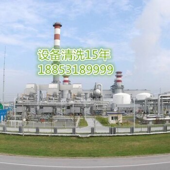 南寧換熱器除垢清洗_清理油罐清洗公司新聞資訊蘇州