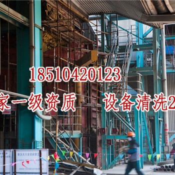 濟南鍋爐清洗除垢_鍋爐省煤器酸洗鈍化公司新聞資訊廈門
