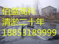 西宁污泥池清理新闻资讯福州图片0