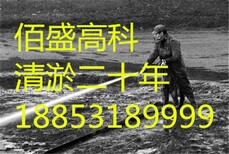 西宁污泥池清理新闻资讯福州图片1