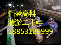 西宁污泥池清理新闻资讯福州图片3