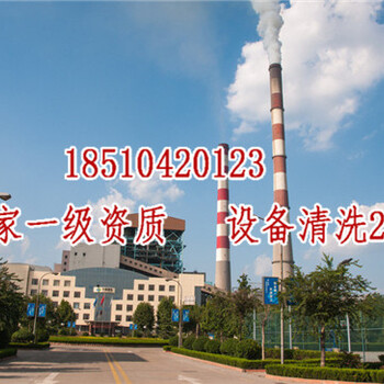 臨湘酒店熱水供暖管道_太陽(yáng)能管道除垢清洗劑公司%歡迎光臨%