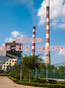 白銀清洗酒店油煙煙管道公司√守合同重信用企業(yè)