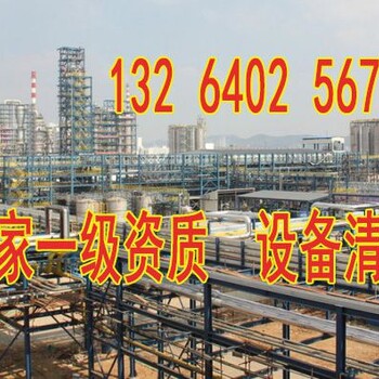 廣州導(dǎo)熱油鍋爐清洗_冷凝器除垢清洗公司√施工方案說明