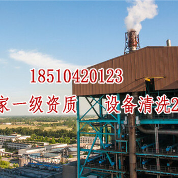 陜西換熱器除垢清洗_煤焦油清洗劑公司%制造加工