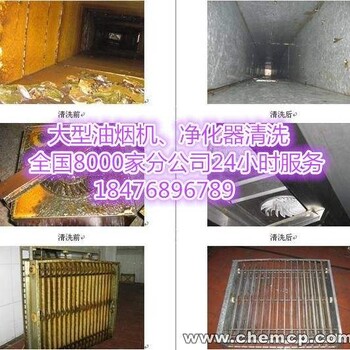 杭州横管冷却器清洗_管道脱脂酸洗钝化公司新闻资讯北京