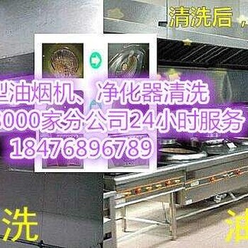 西安鍋爐清洗除垢公司√報表