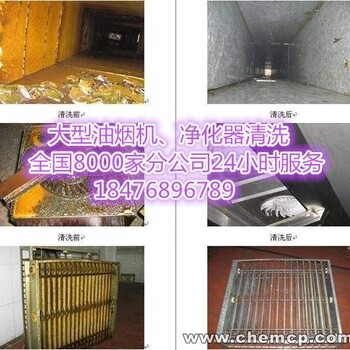 珠海蒸发器清洗除垢_锅炉省煤器酸洗钝化公司现场产品讲解