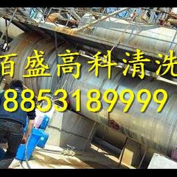 福州锅炉省煤器酸洗钝化新闻资讯无锡