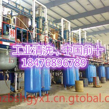 佛山蒸發(fā)冷清洗除垢_換熱器除垢清洗公司%中國
