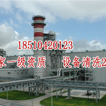 天津鍋爐省煤器酸洗鈍化_橫管冷卻器清洗公司新聞資訊北京