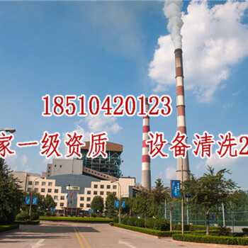 拉萨蒸发器清洗除垢公司新闻资讯杭州
