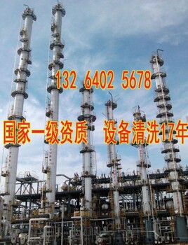 青海鍋爐清洗除垢_換熱器除垢清洗公司√免費(fèi)安裝
