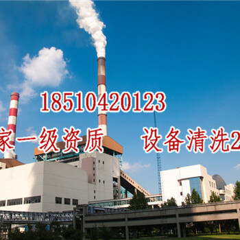 湖南酸洗鈍化膏液_清理油罐清洗公司新聞資訊長春
