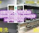 南宁换热器除垢清洗_冷凝器除垢清洗公司√制造合同图片