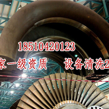 廣西換熱器除垢清洗_橫管冷卻器清洗公司辦事處地點(diǎn)