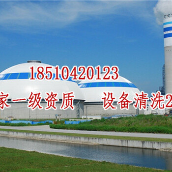 濟南橫管冷卻器清洗公司√制造加工