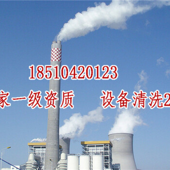 羅定家用空氣能熱水管道除水垢清洗劑公司%中國