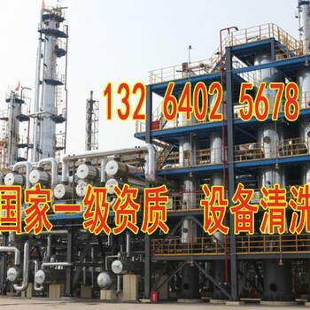 杭州清理油罐清洗_管道脫脂酸洗鈍化公司√歡迎光臨%
