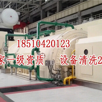 壽光清洗熱水管道太陽(yáng)能除水垢公司行情價(jià)格咨詢