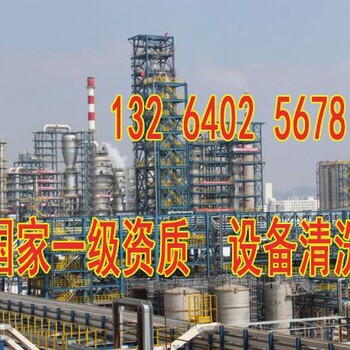 南寧凝汽器化學(xué)清洗_鍋爐清洗除垢公司新聞資訊武漢