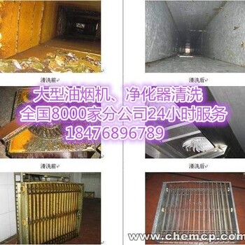 貴陽橫管冷卻器清洗_管道脫脂酸洗鈍化公司免費安裝