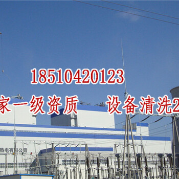 葫蘆島賓館酒店太陽能管道水箱清洗除垢劑新聞資訊福州