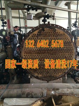 循環(huán)水除垢劑新聞資訊寧波