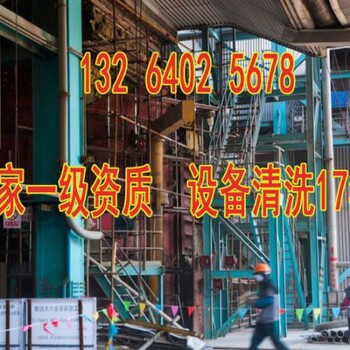 大連酸洗鈍化膏液新聞資訊太原