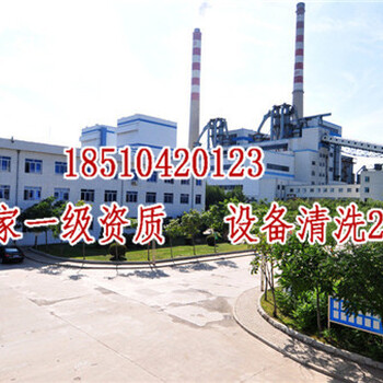 邯鄲換熱器清洗公司格報(bào)表