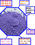 广州金塑颜环保耐候塑胶色粉生产厂家图片4