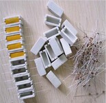 加盟新项目耐高温陶瓷电阻在家简单组装
