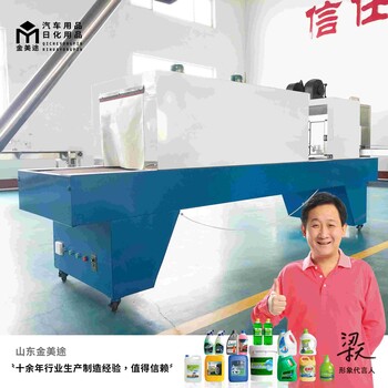 潍坊尿素液生产设备厂家，免费加盟生产设备！