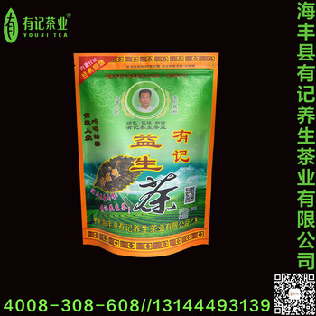 罗汉果枸杞红枣茶代理加盟养生茶OEM