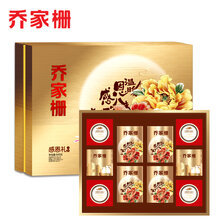 萍乡乔家栅门店萍乡乔家栅月饼批发图片