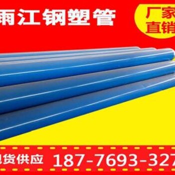 广东珠海钢结构钢管管道价格