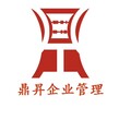 北京投资管理公司转让北京3000万投资管理公司转让