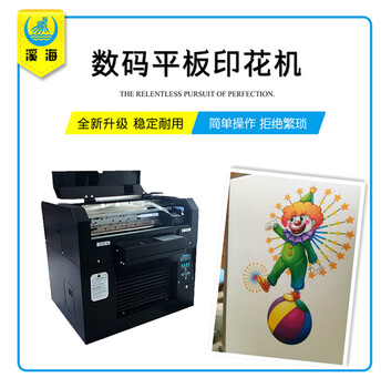 数码直喷t恤印花机私人订制服装印花机