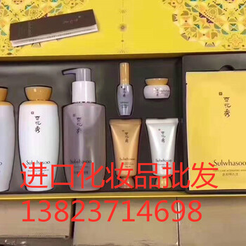 悦木之源菌菇水进口化妆品货源批发