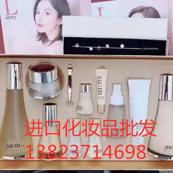 韩国化妆品进货渠道-进口批发公司全国供货价格